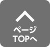 �y�[�WTOP��