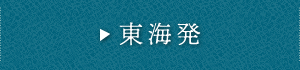 ���C��
